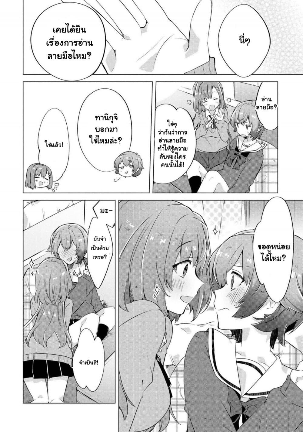 Manga-lc-com อ่านมังงะ อ่านการ์ตูน ออนไลน์ ฟรี Kimi ni Suki tte Iwasetai ตอนที่ 1 2 3 4 5 6 7 8 9 10 11 12 13 14 ฟรี ไม่มีโฆษณา Manga-lc - อ่าน มังงะ อ่าน การ์ตูน ออนไลน์ อ่านมังงะ ฟรี