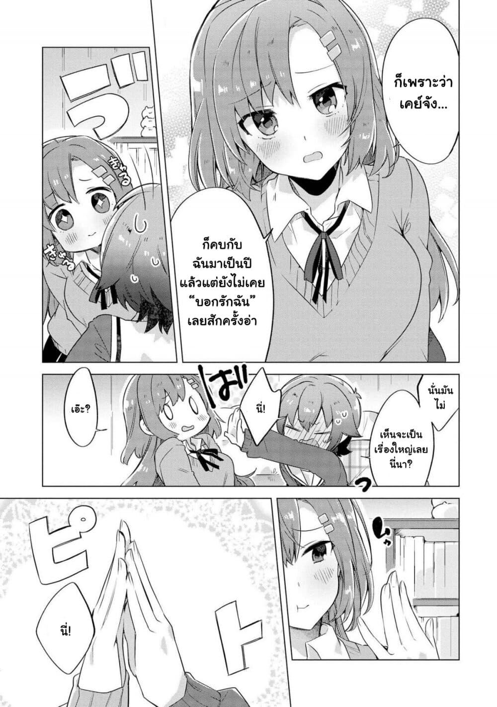 Manga-lc-com อ่านมังงะ อ่านการ์ตูน ออนไลน์ ฟรี Kimi ni Suki tte Iwasetai ตอนที่ 1 2 3 4 5 6 7 8 9 10 11 12 13 14 ฟรี ไม่มีโฆษณา Manga-lc - อ่าน มังงะ อ่าน การ์ตูน ออนไลน์ อ่านมังงะ ฟรี