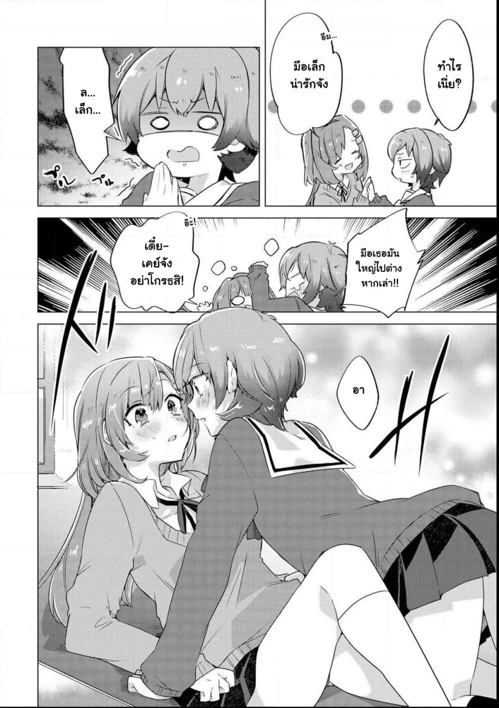 Manga-lc-com อ่านมังงะ อ่านการ์ตูน ออนไลน์ ฟรี Kimi ni Suki tte Iwasetai ตอนที่ 1 2 3 4 5 6 7 8 9 10 11 12 13 14 ฟรี ไม่มีโฆษณา Manga-lc - อ่าน มังงะ อ่าน การ์ตูน ออนไลน์ อ่านมังงะ ฟรี