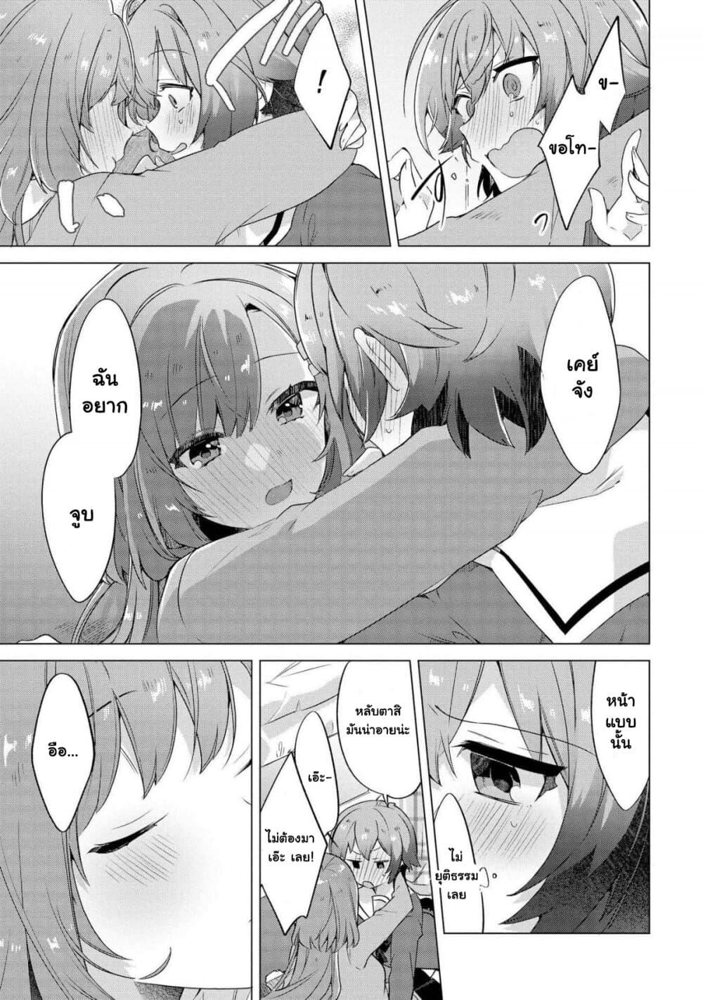 Manga-lc-com อ่านมังงะ อ่านการ์ตูน ออนไลน์ ฟรี Kimi ni Suki tte Iwasetai ตอนที่ 1 2 3 4 5 6 7 8 9 10 11 12 13 14 ฟรี ไม่มีโฆษณา Manga-lc - อ่าน มังงะ อ่าน การ์ตูน ออนไลน์ อ่านมังงะ ฟรี