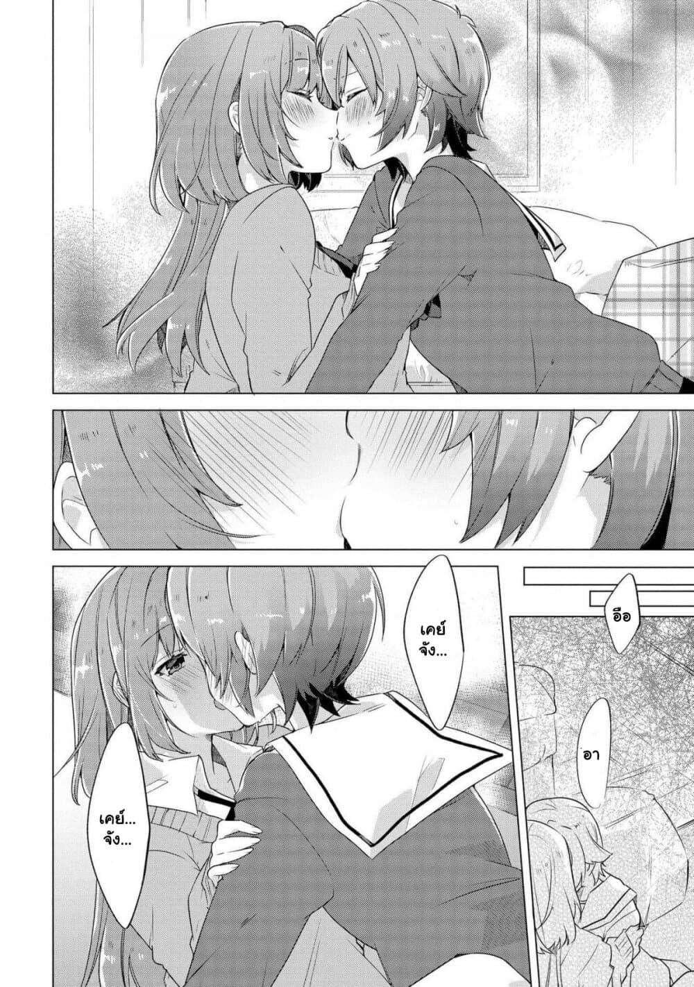 Manga-lc-com อ่านมังงะ อ่านการ์ตูน ออนไลน์ ฟรี Kimi ni Suki tte Iwasetai ตอนที่ 1 2 3 4 5 6 7 8 9 10 11 12 13 14 ฟรี ไม่มีโฆษณา Manga-lc - อ่าน มังงะ อ่าน การ์ตูน ออนไลน์ อ่านมังงะ ฟรี