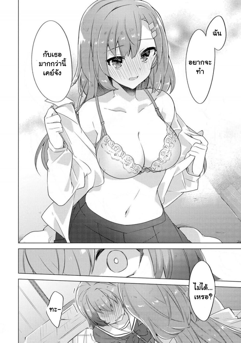 Manga-lc-com อ่านมังงะ อ่านการ์ตูน ออนไลน์ ฟรี Kimi ni Suki tte Iwasetai ตอนที่ 1 2 3 4 5 6 7 8 9 10 11 12 13 14 ฟรี ไม่มีโฆษณา Manga-lc - อ่าน มังงะ อ่าน การ์ตูน ออนไลน์ อ่านมังงะ ฟรี