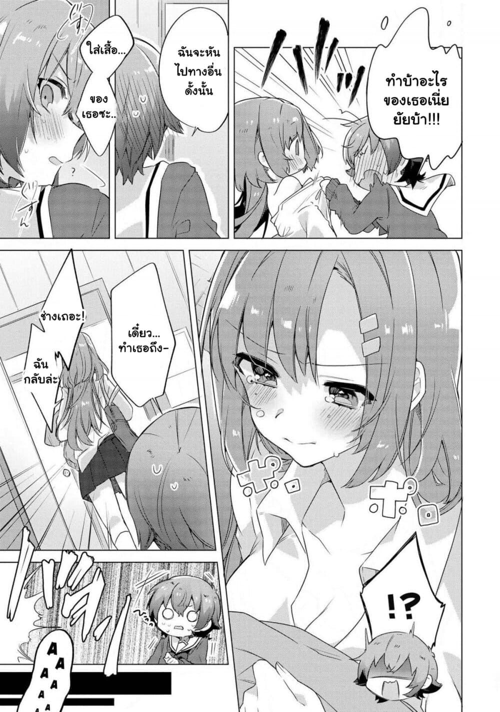 Manga-lc-com อ่านมังงะ อ่านการ์ตูน ออนไลน์ ฟรี Kimi ni Suki tte Iwasetai ตอนที่ 1 2 3 4 5 6 7 8 9 10 11 12 13 14 ฟรี ไม่มีโฆษณา Manga-lc - อ่าน มังงะ อ่าน การ์ตูน ออนไลน์ อ่านมังงะ ฟรี