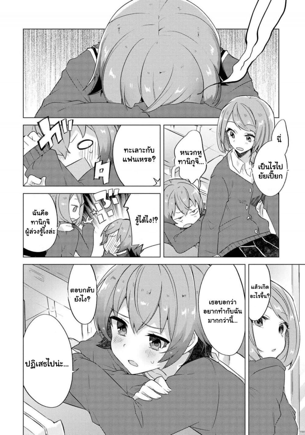 Manga-lc-com อ่านมังงะ อ่านการ์ตูน ออนไลน์ ฟรี Kimi ni Suki tte Iwasetai ตอนที่ 1 2 3 4 5 6 7 8 9 10 11 12 13 14 ฟรี ไม่มีโฆษณา Manga-lc - อ่าน มังงะ อ่าน การ์ตูน ออนไลน์ อ่านมังงะ ฟรี