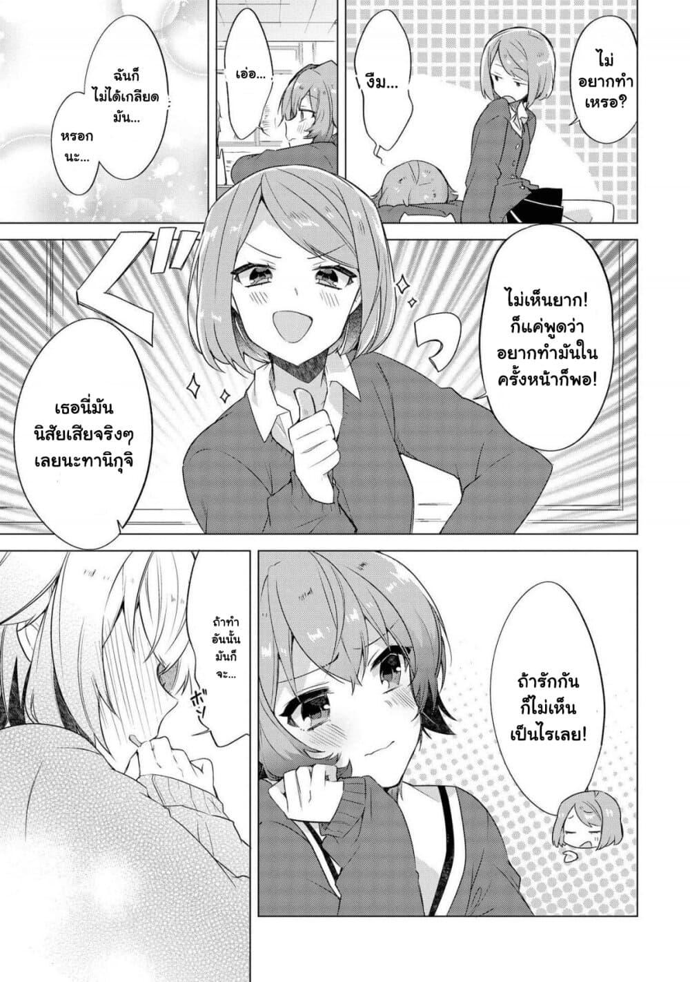 Manga-lc-com อ่านมังงะ อ่านการ์ตูน ออนไลน์ ฟรี Kimi ni Suki tte Iwasetai ตอนที่ 1 2 3 4 5 6 7 8 9 10 11 12 13 14 ฟรี ไม่มีโฆษณา Manga-lc - อ่าน มังงะ อ่าน การ์ตูน ออนไลน์ อ่านมังงะ ฟรี
