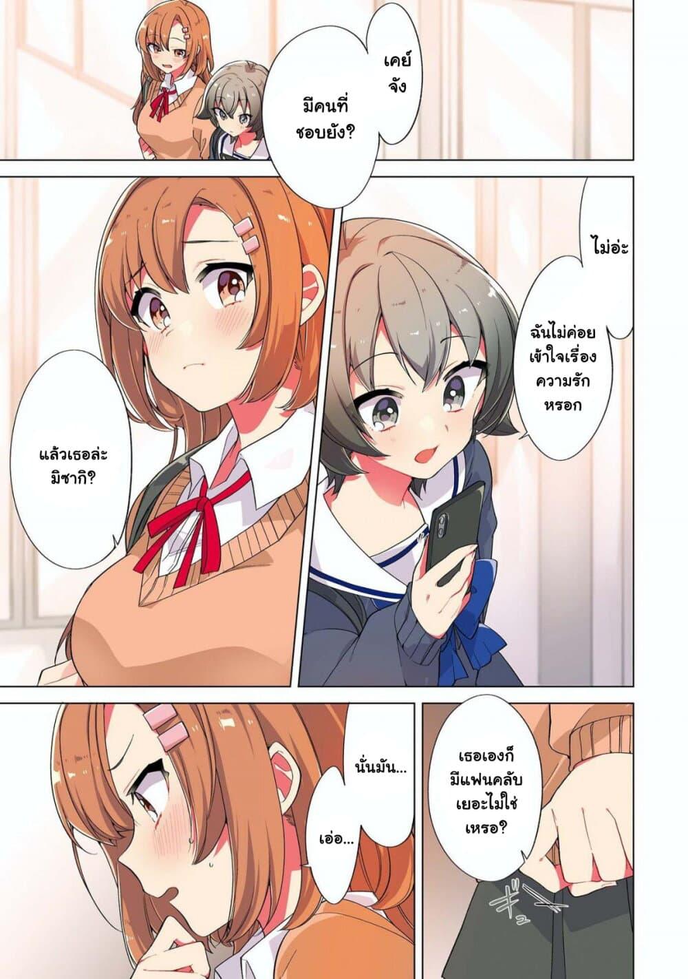 Manga-lc-com อ่านมังงะ อ่านการ์ตูน ออนไลน์ ฟรี Kimi ni Suki tte Iwasetai ตอนที่ 1 2 3 4 5 6 7 8 9 10 11 12 13 14 ฟรี ไม่มีโฆษณา Manga-lc - อ่าน มังงะ อ่าน การ์ตูน ออนไลน์ อ่านมังงะ ฟรี