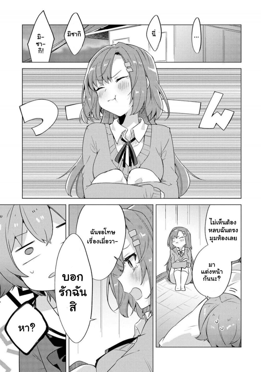 Manga-lc-com อ่านมังงะ อ่านการ์ตูน ออนไลน์ ฟรี Kimi ni Suki tte Iwasetai ตอนที่ 1 2 3 4 5 6 7 8 9 10 11 12 13 14 ฟรี ไม่มีโฆษณา Manga-lc - อ่าน มังงะ อ่าน การ์ตูน ออนไลน์ อ่านมังงะ ฟรี