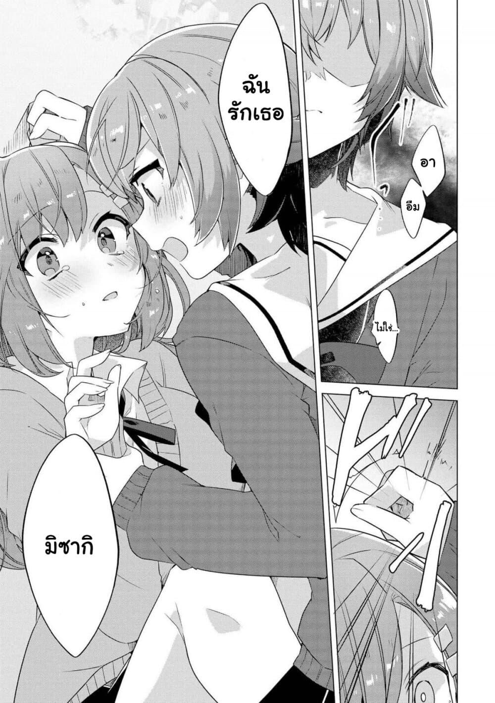 Manga-lc-com อ่านมังงะ อ่านการ์ตูน ออนไลน์ ฟรี Kimi ni Suki tte Iwasetai ตอนที่ 1 2 3 4 5 6 7 8 9 10 11 12 13 14 ฟรี ไม่มีโฆษณา Manga-lc - อ่าน มังงะ อ่าน การ์ตูน ออนไลน์ อ่านมังงะ ฟรี