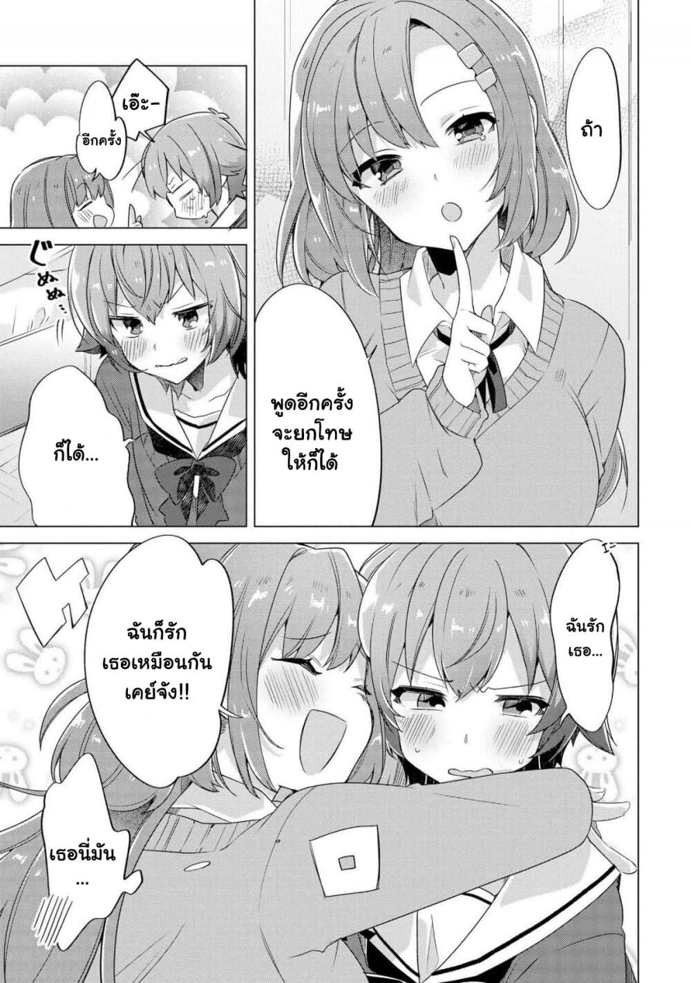 Manga-lc-com อ่านมังงะ อ่านการ์ตูน ออนไลน์ ฟรี Kimi ni Suki tte Iwasetai ตอนที่ 1 2 3 4 5 6 7 8 9 10 11 12 13 14 ฟรี ไม่มีโฆษณา Manga-lc - อ่าน มังงะ อ่าน การ์ตูน ออนไลน์ อ่านมังงะ ฟรี