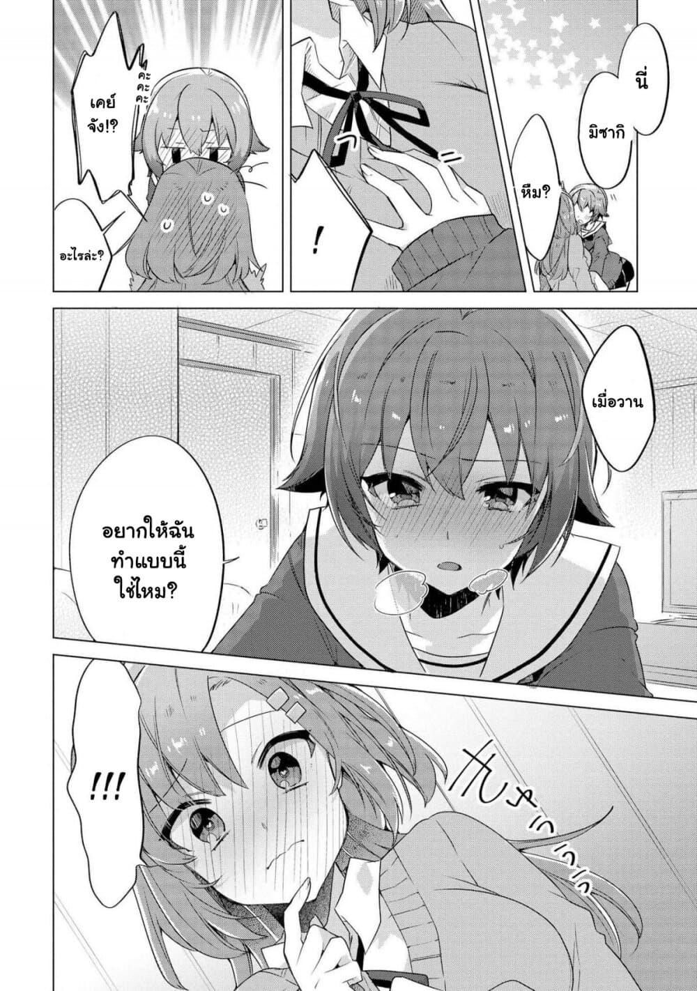 Manga-lc-com อ่านมังงะ อ่านการ์ตูน ออนไลน์ ฟรี Kimi ni Suki tte Iwasetai ตอนที่ 1 2 3 4 5 6 7 8 9 10 11 12 13 14 ฟรี ไม่มีโฆษณา Manga-lc - อ่าน มังงะ อ่าน การ์ตูน ออนไลน์ อ่านมังงะ ฟรี