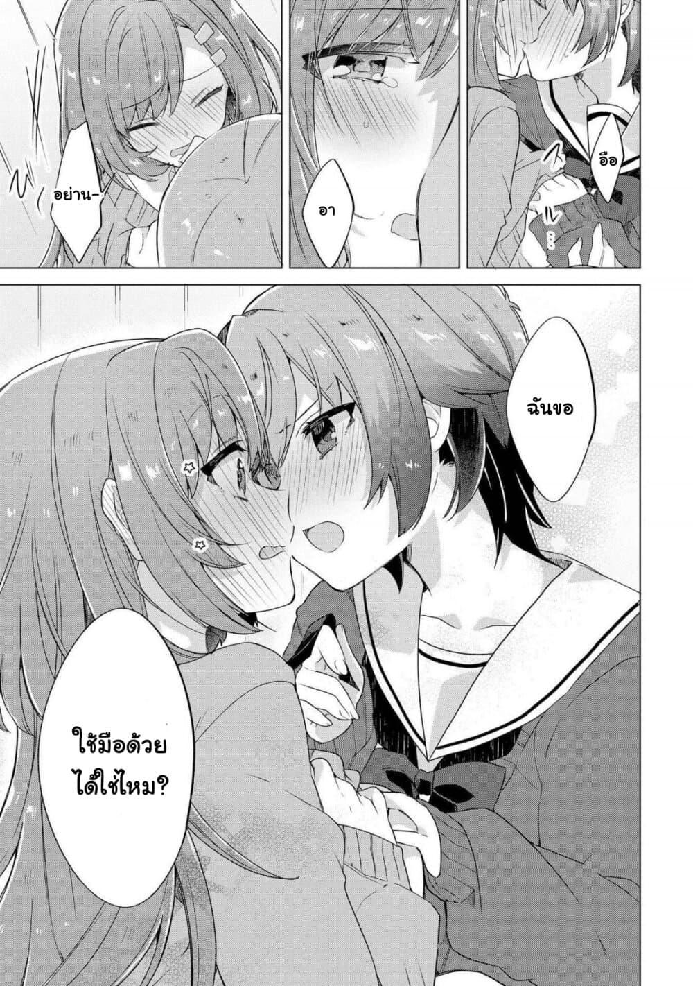 Manga-lc-com อ่านมังงะ อ่านการ์ตูน ออนไลน์ ฟรี Kimi ni Suki tte Iwasetai ตอนที่ 1 2 3 4 5 6 7 8 9 10 11 12 13 14 ฟรี ไม่มีโฆษณา Manga-lc - อ่าน มังงะ อ่าน การ์ตูน ออนไลน์ อ่านมังงะ ฟรี