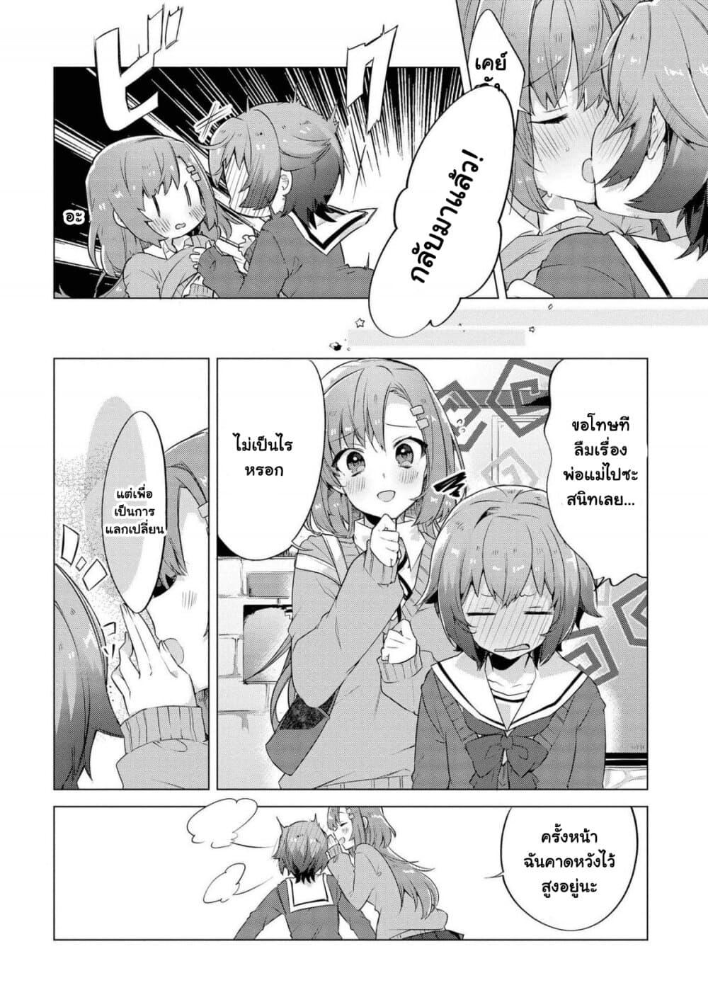 Manga-lc-com อ่านมังงะ อ่านการ์ตูน ออนไลน์ ฟรี Kimi ni Suki tte Iwasetai ตอนที่ 1 2 3 4 5 6 7 8 9 10 11 12 13 14 ฟรี ไม่มีโฆษณา Manga-lc - อ่าน มังงะ อ่าน การ์ตูน ออนไลน์ อ่านมังงะ ฟรี
