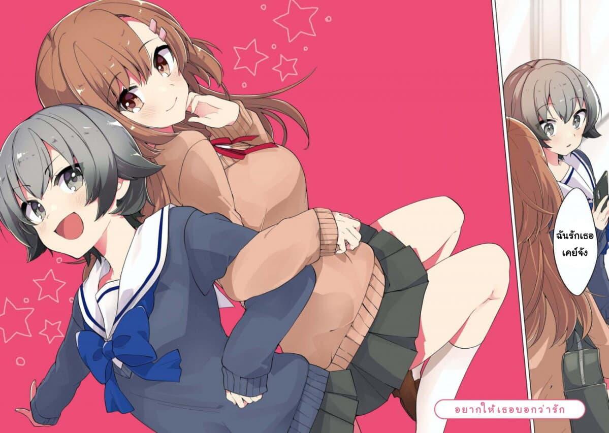 Manga-lc-com อ่านมังงะ อ่านการ์ตูน ออนไลน์ ฟรี Kimi ni Suki tte Iwasetai ตอนที่ 1 2 3 4 5 6 7 8 9 10 11 12 13 14 ฟรี ไม่มีโฆษณา Manga-lc - อ่าน มังงะ อ่าน การ์ตูน ออนไลน์ อ่านมังงะ ฟรี