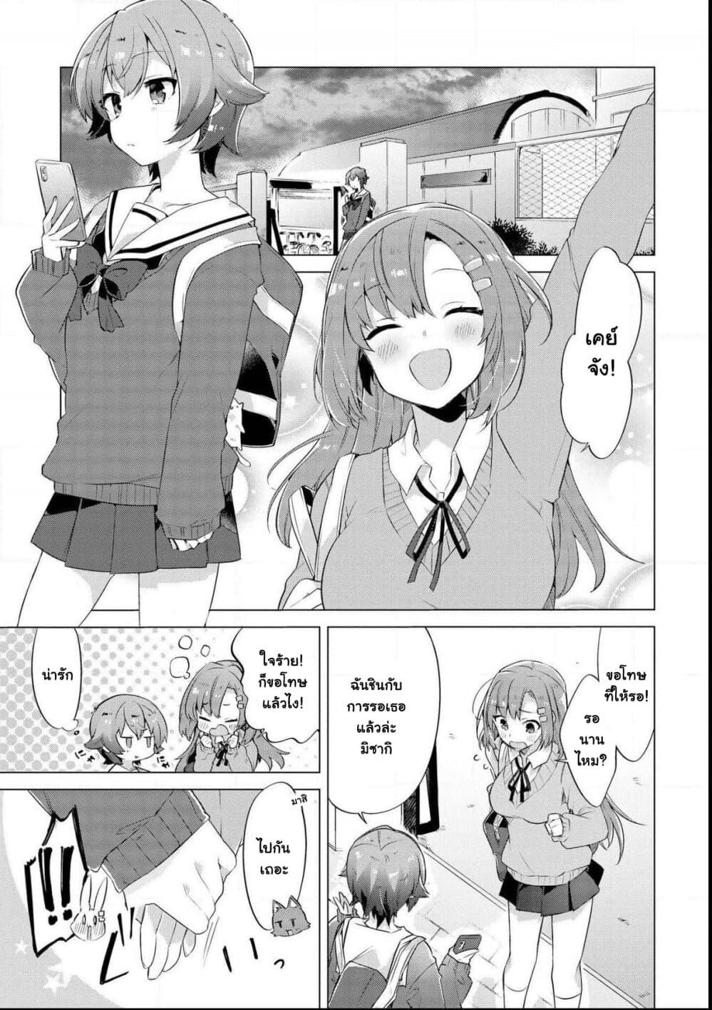 Manga-lc-com อ่านมังงะ อ่านการ์ตูน ออนไลน์ ฟรี Kimi ni Suki tte Iwasetai ตอนที่ 1 2 3 4 5 6 7 8 9 10 11 12 13 14 ฟรี ไม่มีโฆษณา Manga-lc - อ่าน มังงะ อ่าน การ์ตูน ออนไลน์ อ่านมังงะ ฟรี