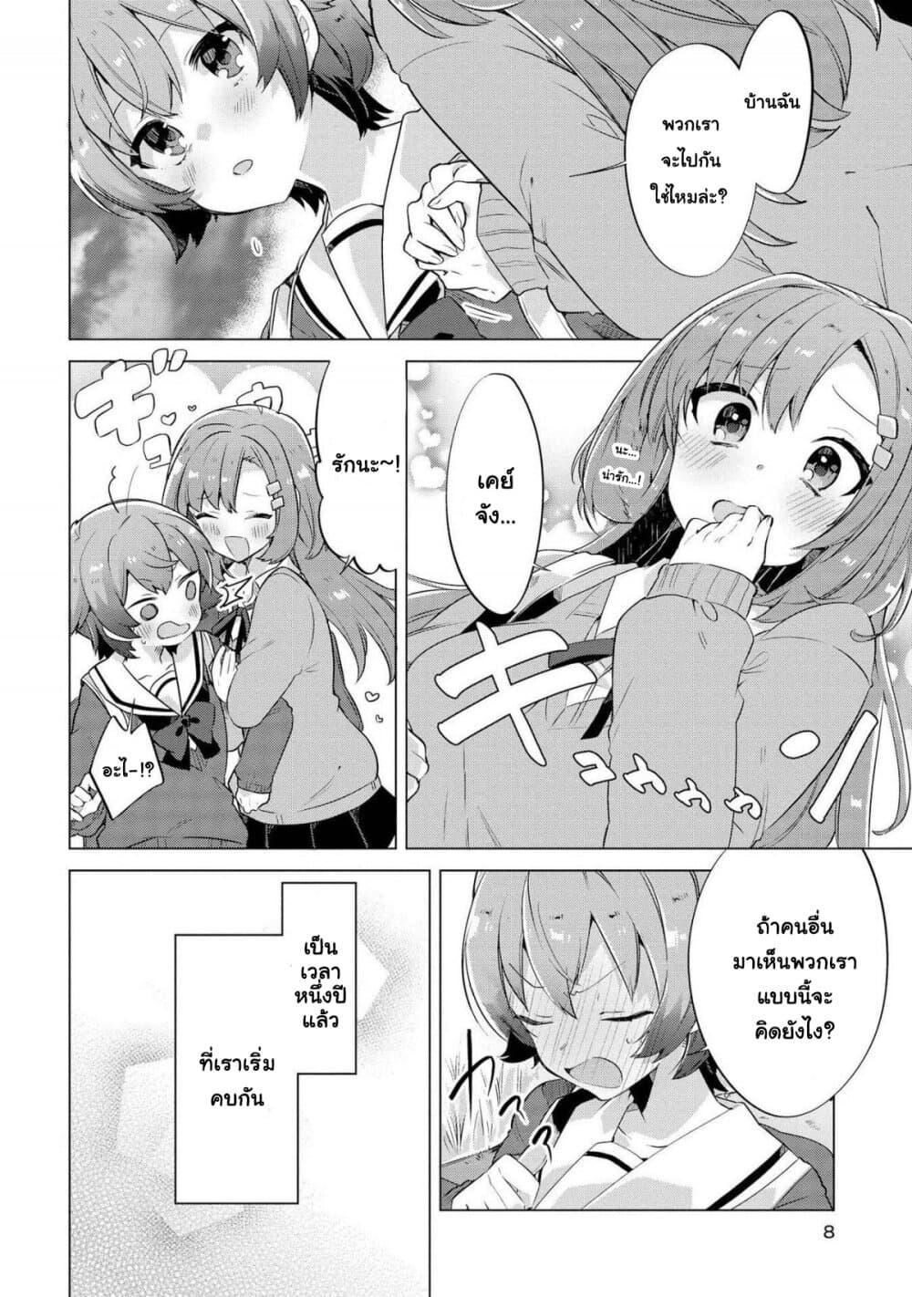 Manga-lc-com อ่านมังงะ อ่านการ์ตูน ออนไลน์ ฟรี Kimi ni Suki tte Iwasetai ตอนที่ 1 2 3 4 5 6 7 8 9 10 11 12 13 14 ฟรี ไม่มีโฆษณา Manga-lc - อ่าน มังงะ อ่าน การ์ตูน ออนไลน์ อ่านมังงะ ฟรี