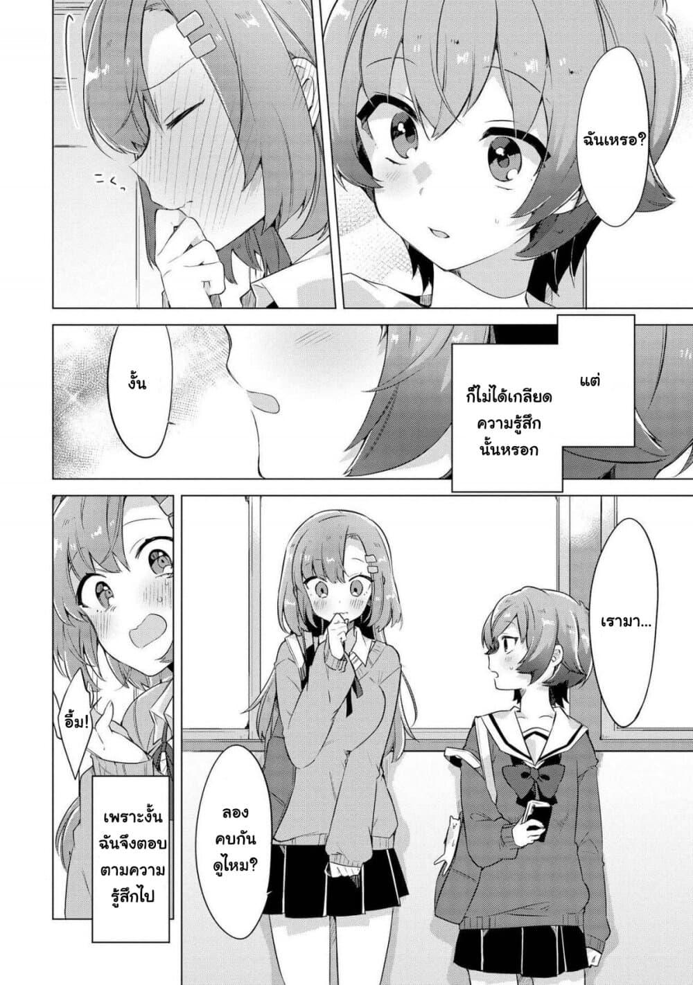 Manga-lc-com อ่านมังงะ อ่านการ์ตูน ออนไลน์ ฟรี Kimi ni Suki tte Iwasetai ตอนที่ 1 2 3 4 5 6 7 8 9 10 11 12 13 14 ฟรี ไม่มีโฆษณา Manga-lc - อ่าน มังงะ อ่าน การ์ตูน ออนไลน์ อ่านมังงะ ฟรี