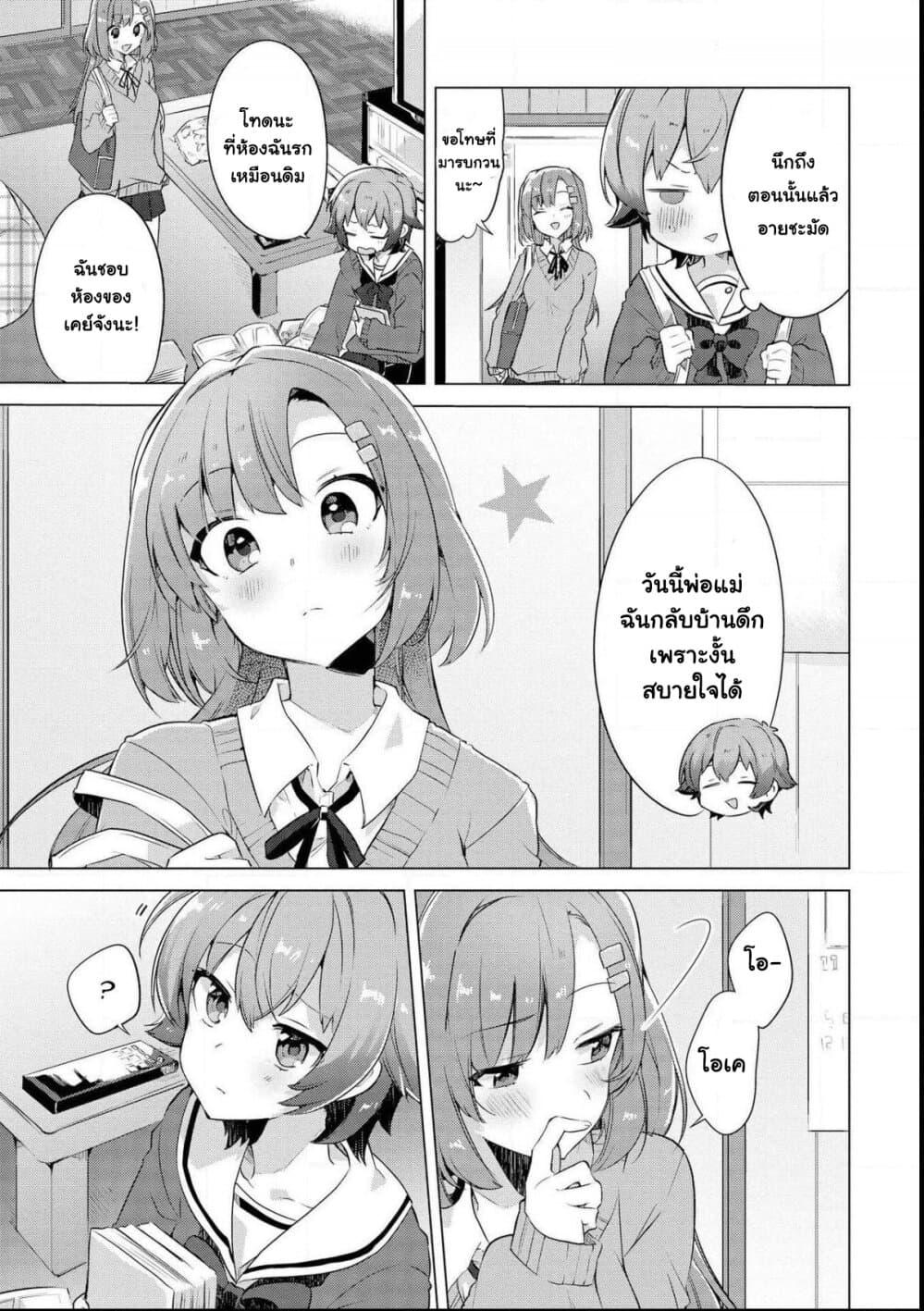 Manga-lc-com อ่านมังงะ อ่านการ์ตูน ออนไลน์ ฟรี Kimi ni Suki tte Iwasetai ตอนที่ 1 2 3 4 5 6 7 8 9 10 11 12 13 14 ฟรี ไม่มีโฆษณา Manga-lc - อ่าน มังงะ อ่าน การ์ตูน ออนไลน์ อ่านมังงะ ฟรี
