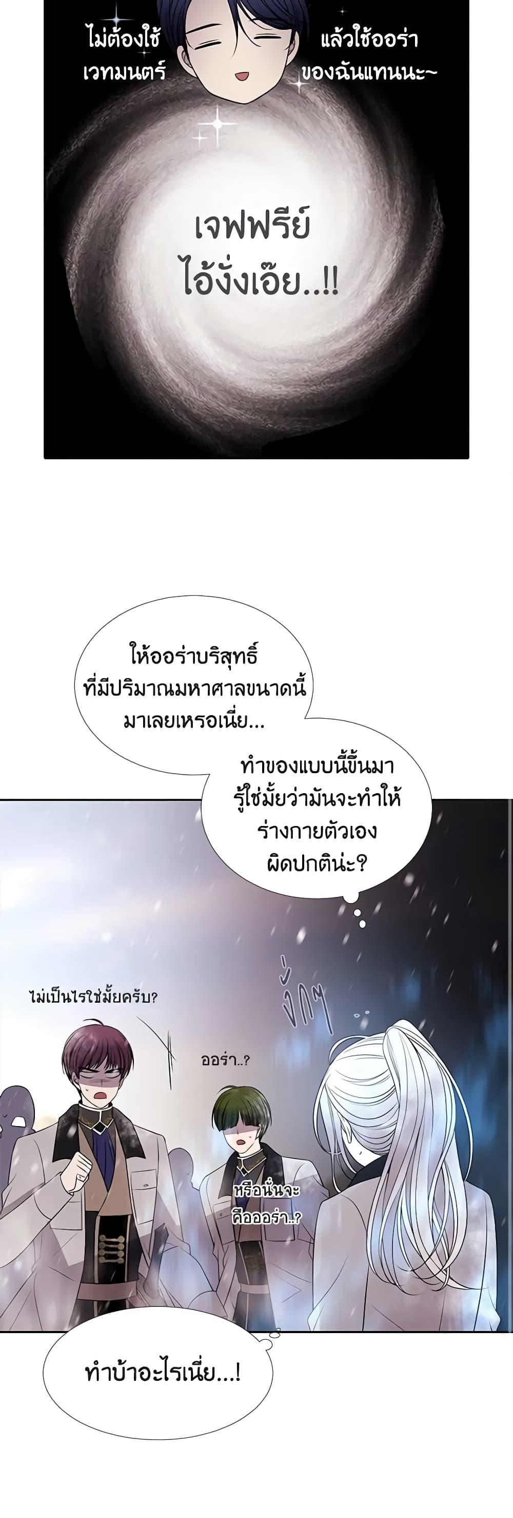 Manga-lc-com อ่านมังงะ อ่านการ์ตูน ออนไลน์ ฟรี Charlotte and Her 5 Disciples ตอนที่ 1 2 3 4 5 6 7 8 9 10 11 12 13 14 ฟรี ไม่มีโฆษณา Manga-lc - อ่าน มังงะ อ่าน การ์ตูน ออนไลน์ อ่านมังงะ ฟรี