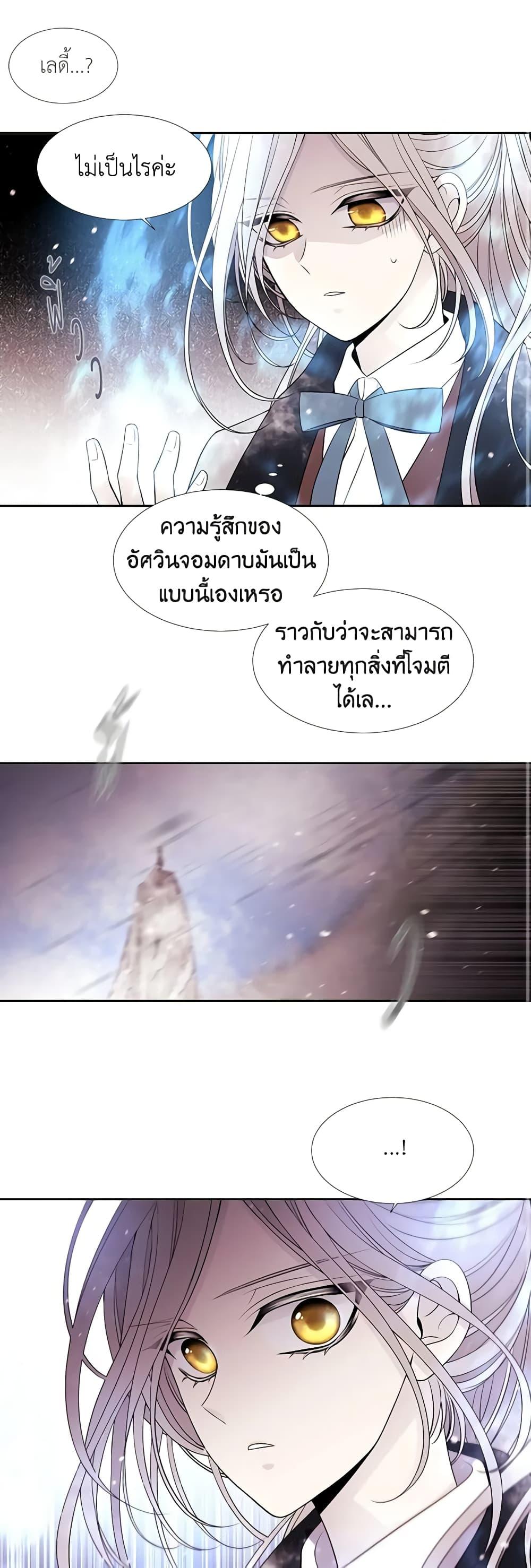 Manga-lc-com อ่านมังงะ อ่านการ์ตูน ออนไลน์ ฟรี Charlotte and Her 5 Disciples ตอนที่ 1 2 3 4 5 6 7 8 9 10 11 12 13 14 ฟรี ไม่มีโฆษณา Manga-lc - อ่าน มังงะ อ่าน การ์ตูน ออนไลน์ อ่านมังงะ ฟรี