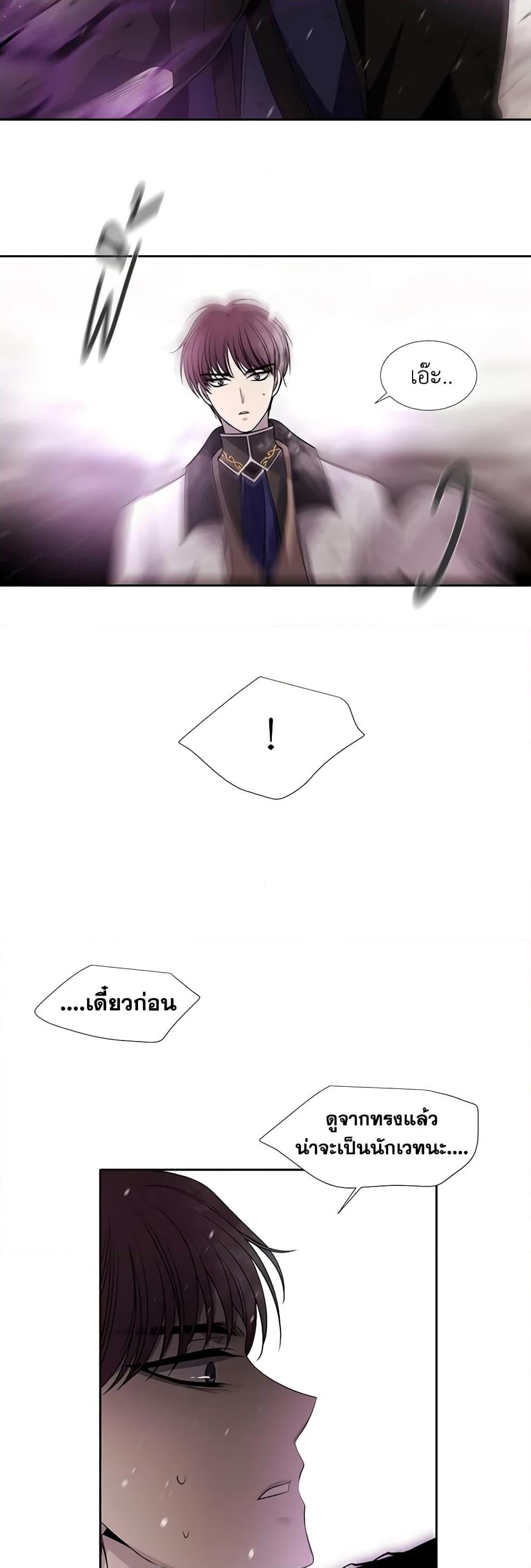 Manga-lc-com อ่านมังงะ อ่านการ์ตูน ออนไลน์ ฟรี Charlotte and Her 5 Disciples ตอนที่ 1 2 3 4 5 6 7 8 9 10 11 12 13 14 ฟรี ไม่มีโฆษณา Manga-lc - อ่าน มังงะ อ่าน การ์ตูน ออนไลน์ อ่านมังงะ ฟรี
