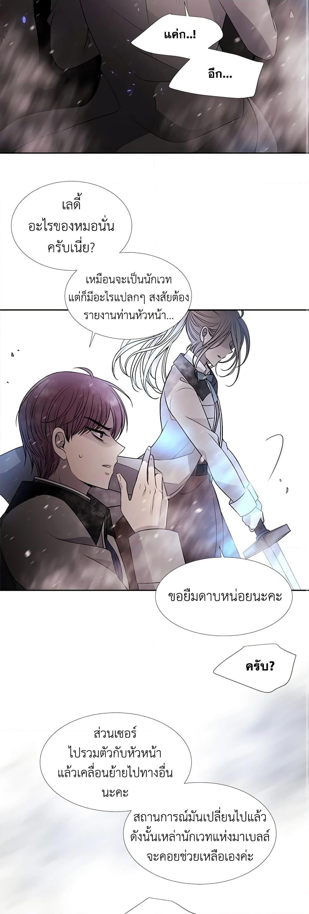 Manga-lc-com อ่านมังงะ อ่านการ์ตูน ออนไลน์ ฟรี Charlotte and Her 5 Disciples ตอนที่ 1 2 3 4 5 6 7 8 9 10 11 12 13 14 ฟรี ไม่มีโฆษณา Manga-lc - อ่าน มังงะ อ่าน การ์ตูน ออนไลน์ อ่านมังงะ ฟรี