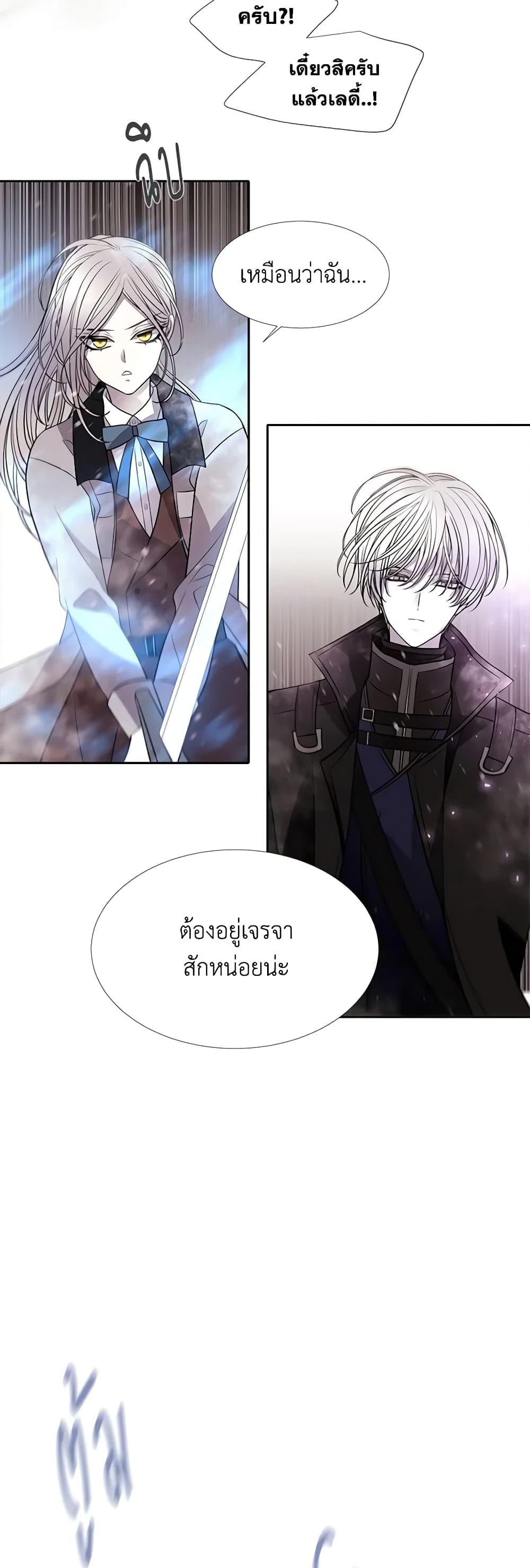 Manga-lc-com อ่านมังงะ อ่านการ์ตูน ออนไลน์ ฟรี Charlotte and Her 5 Disciples ตอนที่ 1 2 3 4 5 6 7 8 9 10 11 12 13 14 ฟรี ไม่มีโฆษณา Manga-lc - อ่าน มังงะ อ่าน การ์ตูน ออนไลน์ อ่านมังงะ ฟรี