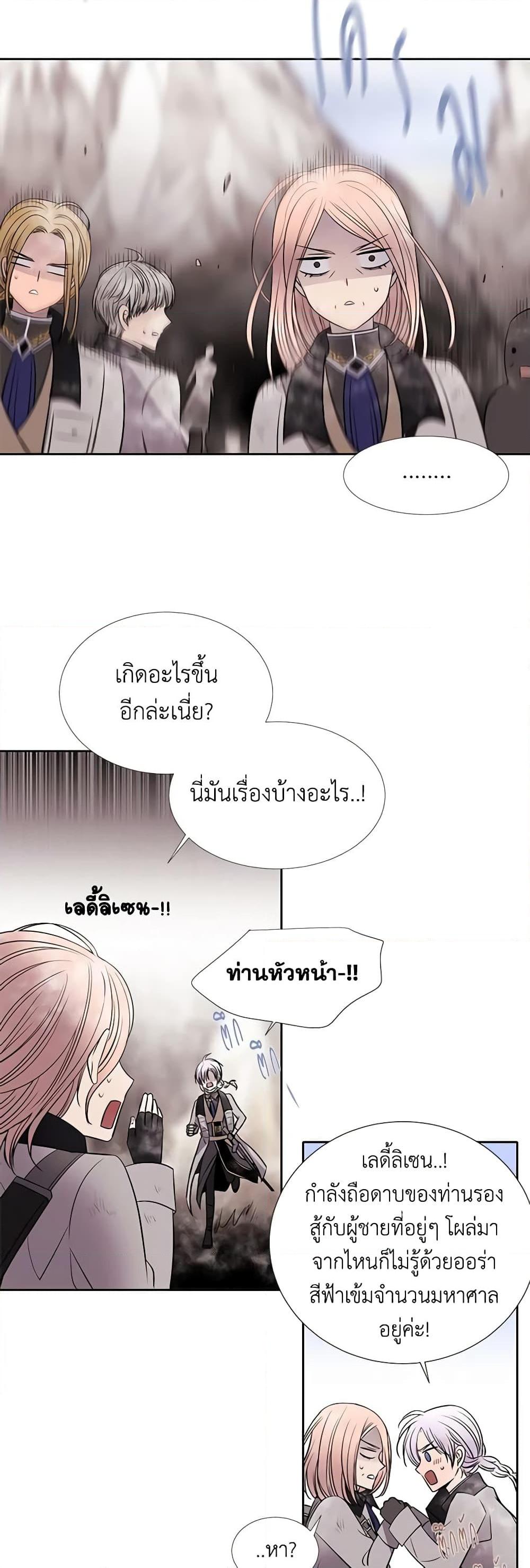 Manga-lc-com อ่านมังงะ อ่านการ์ตูน ออนไลน์ ฟรี Charlotte and Her 5 Disciples ตอนที่ 1 2 3 4 5 6 7 8 9 10 11 12 13 14 ฟรี ไม่มีโฆษณา Manga-lc - อ่าน มังงะ อ่าน การ์ตูน ออนไลน์ อ่านมังงะ ฟรี