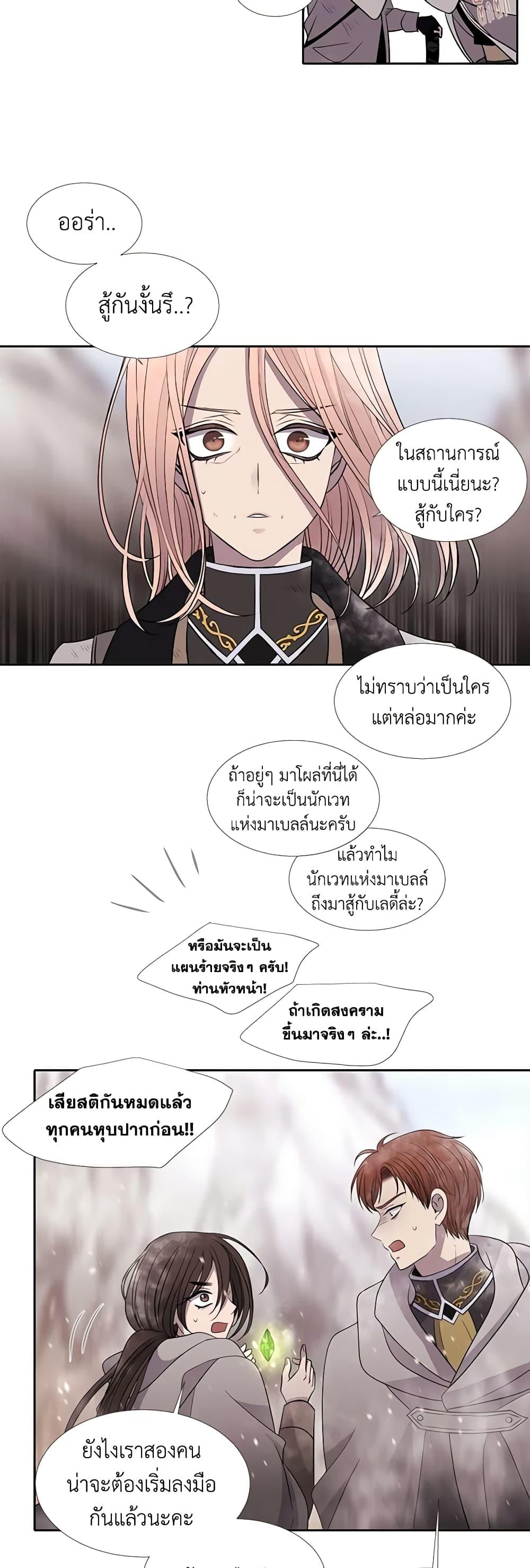 Manga-lc-com อ่านมังงะ อ่านการ์ตูน ออนไลน์ ฟรี Charlotte and Her 5 Disciples ตอนที่ 1 2 3 4 5 6 7 8 9 10 11 12 13 14 ฟรี ไม่มีโฆษณา Manga-lc - อ่าน มังงะ อ่าน การ์ตูน ออนไลน์ อ่านมังงะ ฟรี