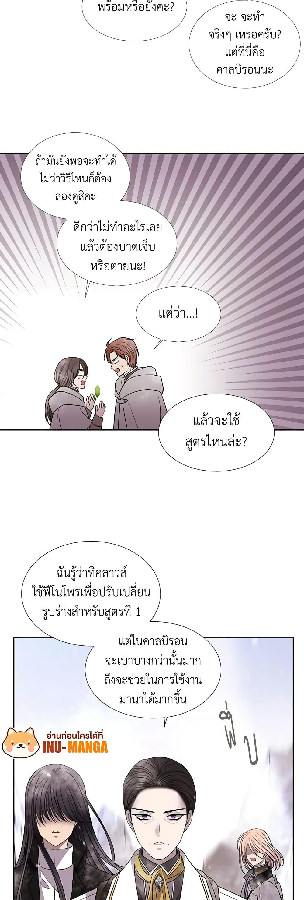 Manga-lc-com อ่านมังงะ อ่านการ์ตูน ออนไลน์ ฟรี Charlotte and Her 5 Disciples ตอนที่ 1 2 3 4 5 6 7 8 9 10 11 12 13 14 ฟรี ไม่มีโฆษณา Manga-lc - อ่าน มังงะ อ่าน การ์ตูน ออนไลน์ อ่านมังงะ ฟรี