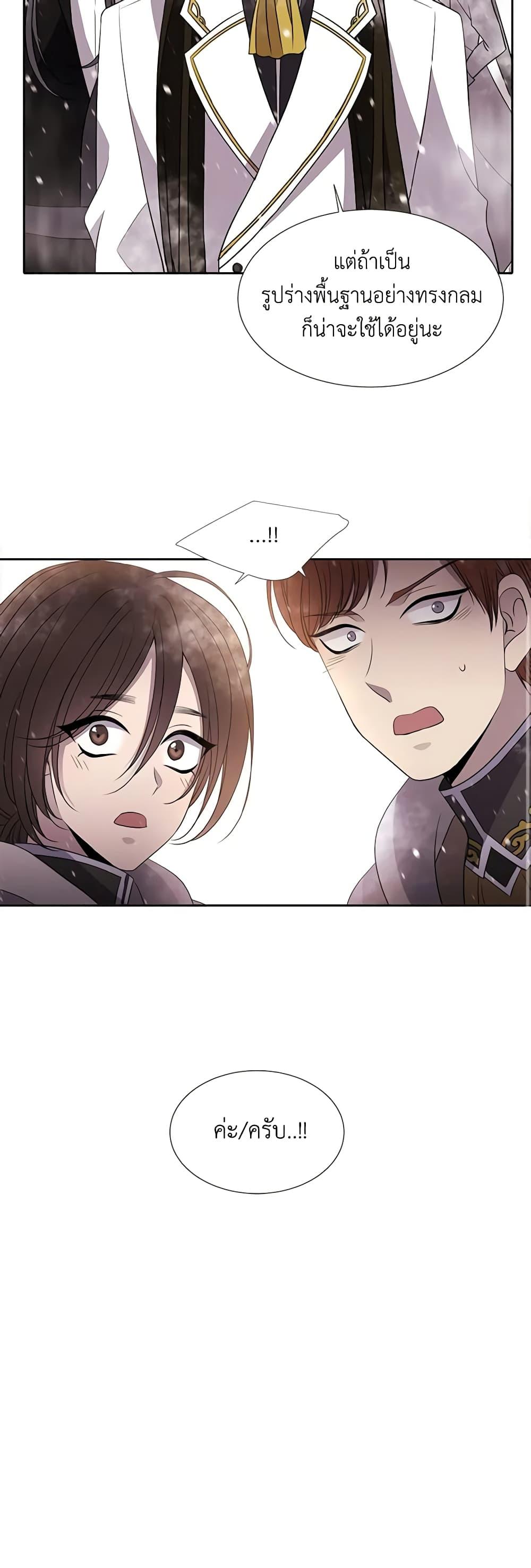 Manga-lc-com อ่านมังงะ อ่านการ์ตูน ออนไลน์ ฟรี Charlotte and Her 5 Disciples ตอนที่ 1 2 3 4 5 6 7 8 9 10 11 12 13 14 ฟรี ไม่มีโฆษณา Manga-lc - อ่าน มังงะ อ่าน การ์ตูน ออนไลน์ อ่านมังงะ ฟรี