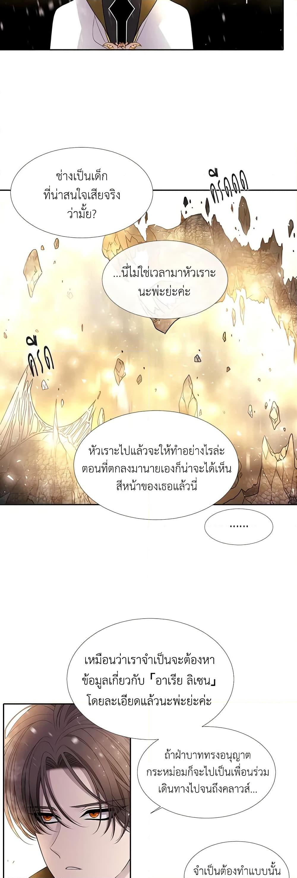 Manga-lc-com อ่านมังงะ อ่านการ์ตูน ออนไลน์ ฟรี Charlotte and Her 5 Disciples ตอนที่ 1 2 3 4 5 6 7 8 9 10 11 12 13 14 ฟรี ไม่มีโฆษณา Manga-lc - อ่าน มังงะ อ่าน การ์ตูน ออนไลน์ อ่านมังงะ ฟรี