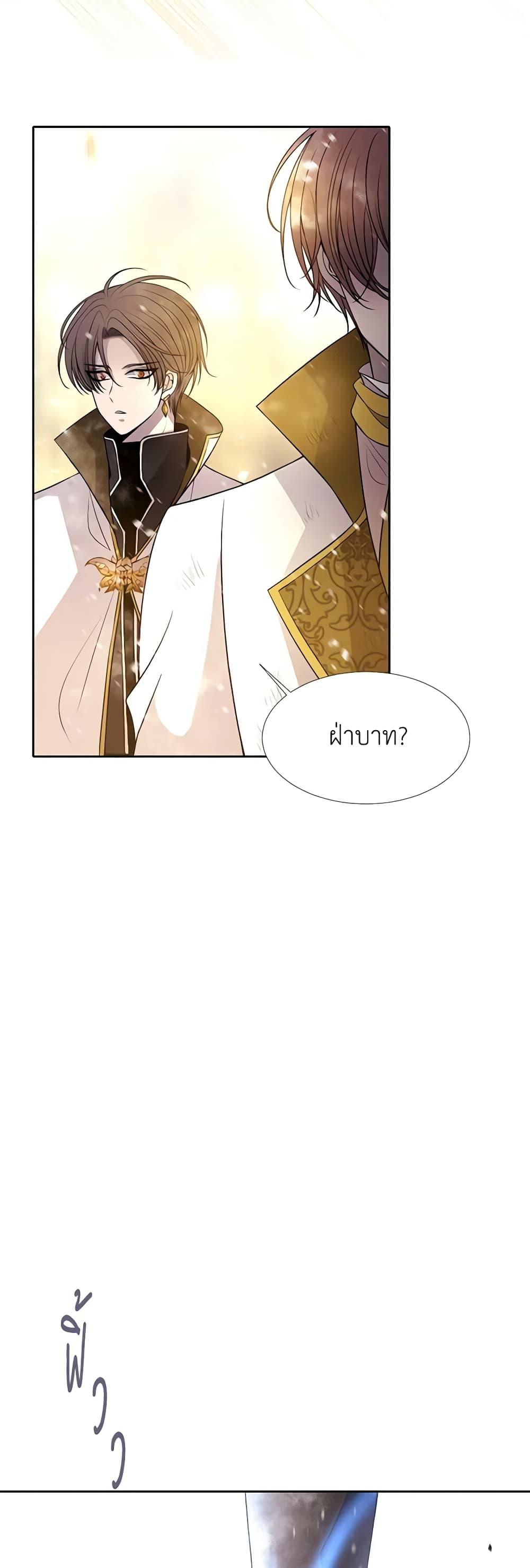 Manga-lc-com อ่านมังงะ อ่านการ์ตูน ออนไลน์ ฟรี Charlotte and Her 5 Disciples ตอนที่ 1 2 3 4 5 6 7 8 9 10 11 12 13 14 ฟรี ไม่มีโฆษณา Manga-lc - อ่าน มังงะ อ่าน การ์ตูน ออนไลน์ อ่านมังงะ ฟรี