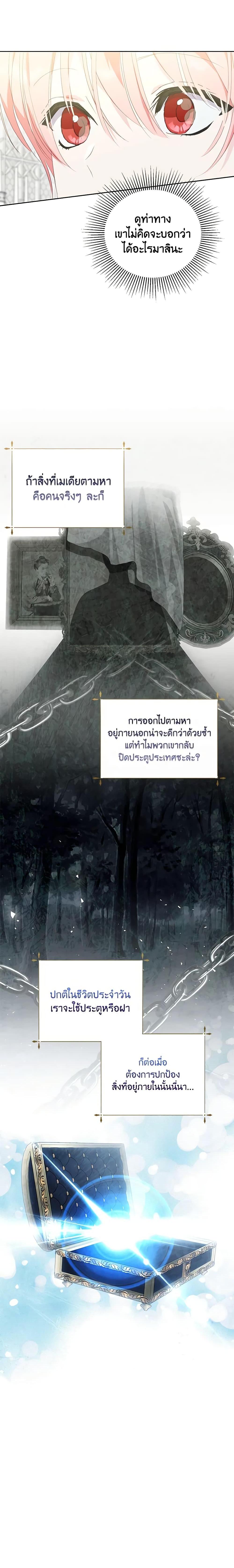 Manga-lc-com อ่านมังงะ อ่านการ์ตูน ออนไลน์ ฟรี If You Remove the Kind Protagonist’s Mask ตอนที่ 1 2 3 4 5 6 7 8 9 10 11 12 13 14 ฟรี ไม่มีโฆษณา Manga-lc - อ่าน มังงะ อ่าน การ์ตูน ออนไลน์ อ่านมังงะ ฟรี