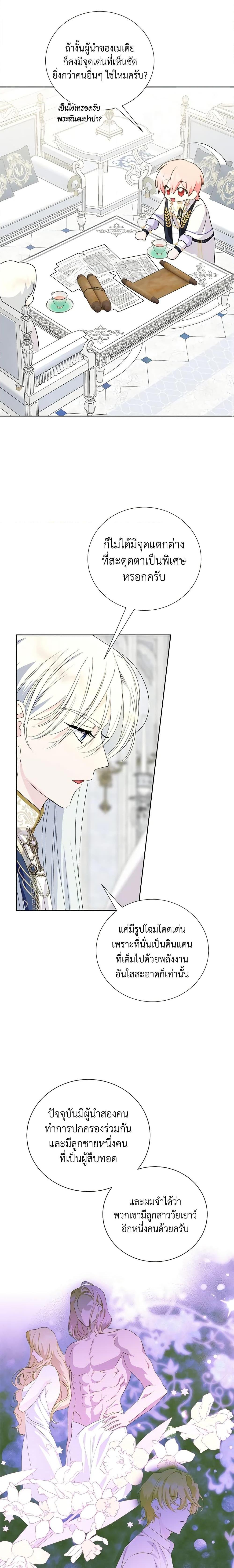 Manga-lc-com อ่านมังงะ อ่านการ์ตูน ออนไลน์ ฟรี If You Remove the Kind Protagonist’s Mask ตอนที่ 1 2 3 4 5 6 7 8 9 10 11 12 13 14 ฟรี ไม่มีโฆษณา Manga-lc - อ่าน มังงะ อ่าน การ์ตูน ออนไลน์ อ่านมังงะ ฟรี