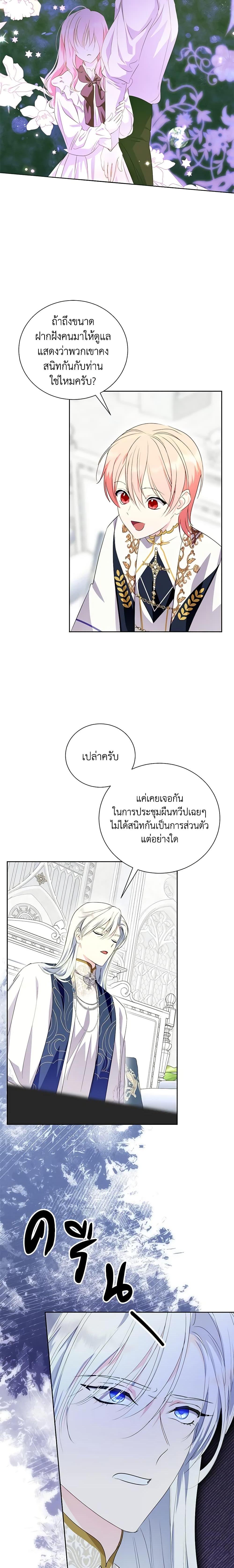Manga-lc-com อ่านมังงะ อ่านการ์ตูน ออนไลน์ ฟรี If You Remove the Kind Protagonist’s Mask ตอนที่ 1 2 3 4 5 6 7 8 9 10 11 12 13 14 ฟรี ไม่มีโฆษณา Manga-lc - อ่าน มังงะ อ่าน การ์ตูน ออนไลน์ อ่านมังงะ ฟรี