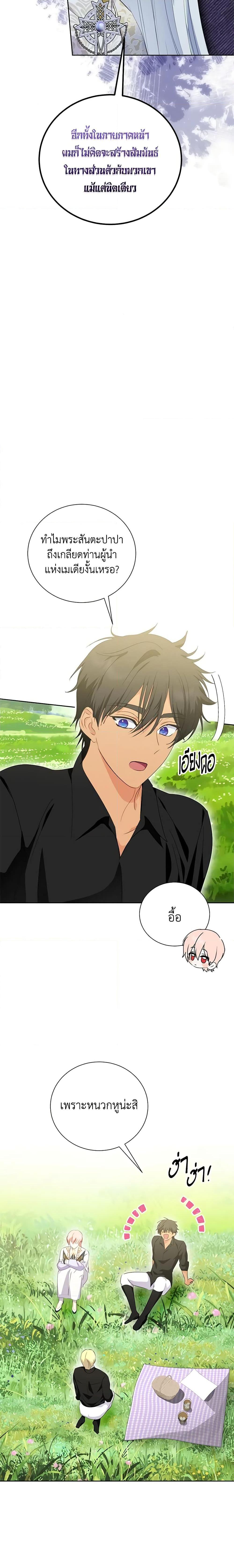 Manga-lc-com อ่านมังงะ อ่านการ์ตูน ออนไลน์ ฟรี If You Remove the Kind Protagonist’s Mask ตอนที่ 1 2 3 4 5 6 7 8 9 10 11 12 13 14 ฟรี ไม่มีโฆษณา Manga-lc - อ่าน มังงะ อ่าน การ์ตูน ออนไลน์ อ่านมังงะ ฟรี