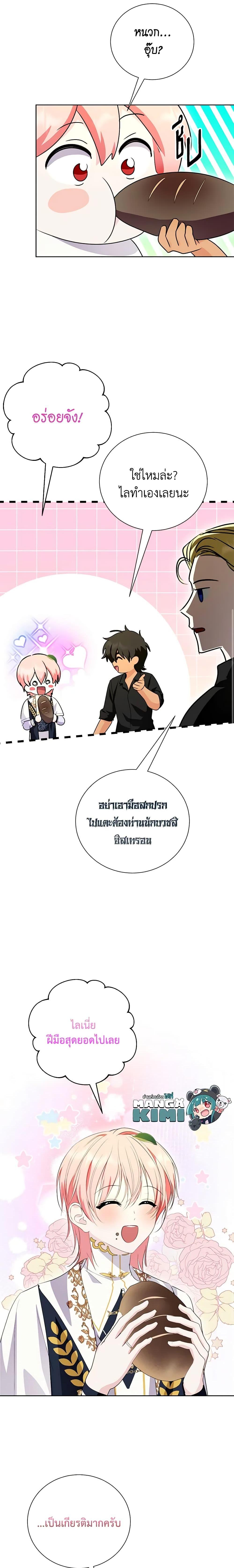 Manga-lc-com อ่านมังงะ อ่านการ์ตูน ออนไลน์ ฟรี If You Remove the Kind Protagonist’s Mask ตอนที่ 1 2 3 4 5 6 7 8 9 10 11 12 13 14 ฟรี ไม่มีโฆษณา Manga-lc - อ่าน มังงะ อ่าน การ์ตูน ออนไลน์ อ่านมังงะ ฟรี