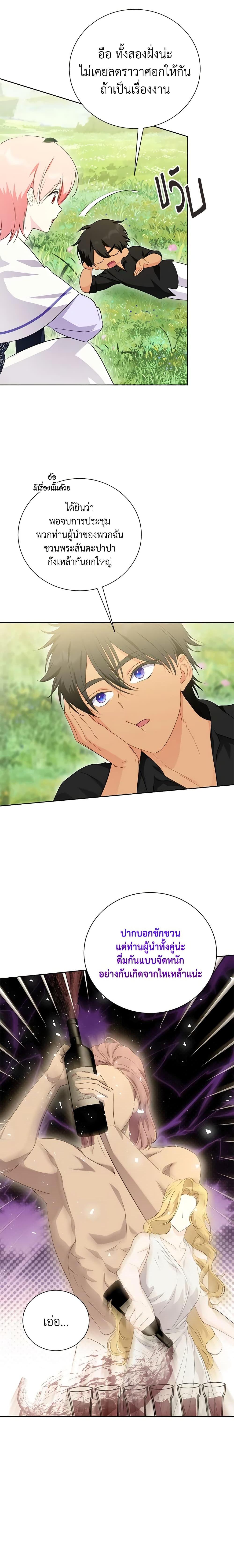 Manga-lc-com อ่านมังงะ อ่านการ์ตูน ออนไลน์ ฟรี If You Remove the Kind Protagonist’s Mask ตอนที่ 1 2 3 4 5 6 7 8 9 10 11 12 13 14 ฟรี ไม่มีโฆษณา Manga-lc - อ่าน มังงะ อ่าน การ์ตูน ออนไลน์ อ่านมังงะ ฟรี