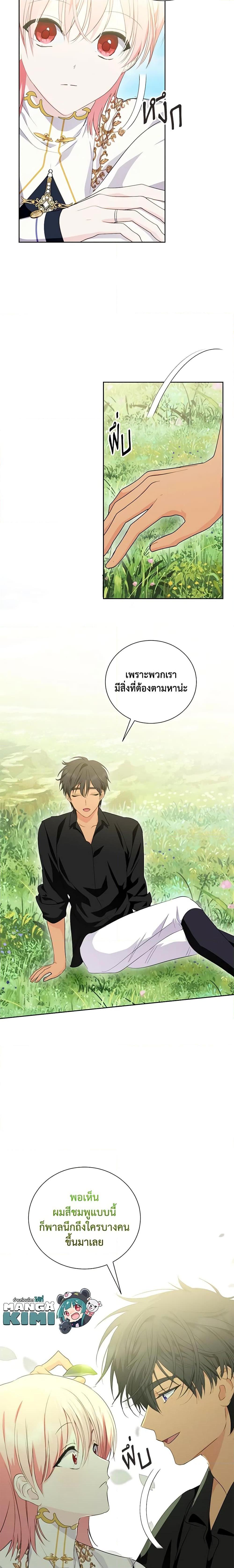 Manga-lc-com อ่านมังงะ อ่านการ์ตูน ออนไลน์ ฟรี If You Remove the Kind Protagonist’s Mask ตอนที่ 1 2 3 4 5 6 7 8 9 10 11 12 13 14 ฟรี ไม่มีโฆษณา Manga-lc - อ่าน มังงะ อ่าน การ์ตูน ออนไลน์ อ่านมังงะ ฟรี