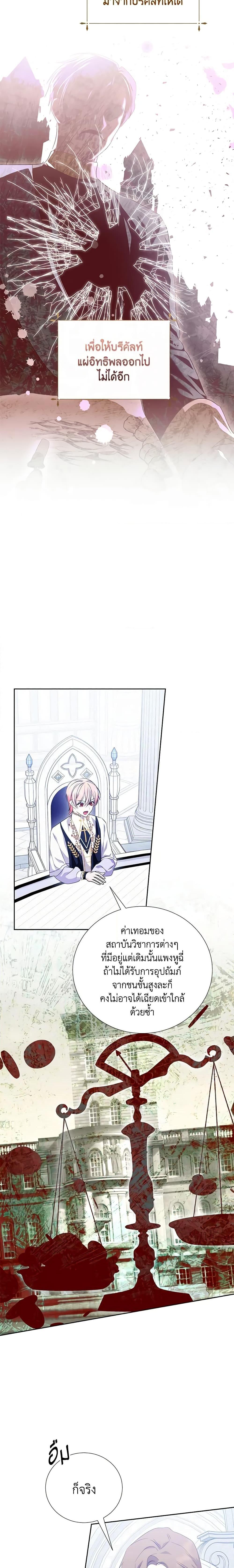 Manga-lc-com อ่านมังงะ อ่านการ์ตูน ออนไลน์ ฟรี If You Remove the Kind Protagonist’s Mask ตอนที่ 1 2 3 4 5 6 7 8 9 10 11 12 13 14 ฟรี ไม่มีโฆษณา Manga-lc - อ่าน มังงะ อ่าน การ์ตูน ออนไลน์ อ่านมังงะ ฟรี