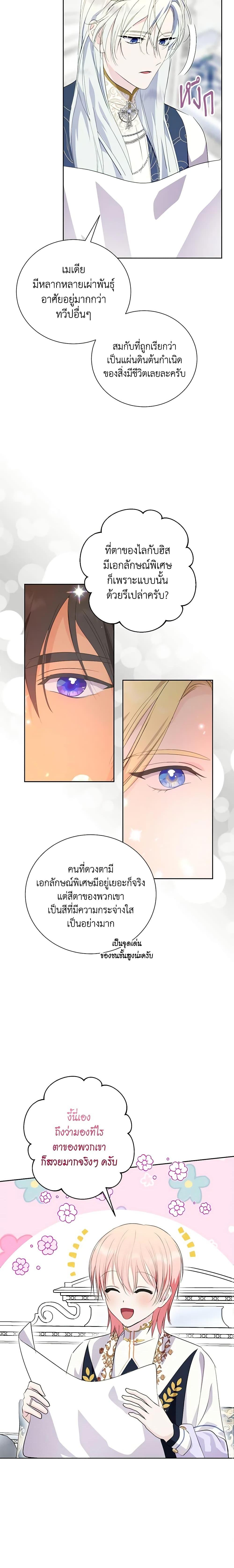 Manga-lc-com อ่านมังงะ อ่านการ์ตูน ออนไลน์ ฟรี If You Remove the Kind Protagonist’s Mask ตอนที่ 1 2 3 4 5 6 7 8 9 10 11 12 13 14 ฟรี ไม่มีโฆษณา Manga-lc - อ่าน มังงะ อ่าน การ์ตูน ออนไลน์ อ่านมังงะ ฟรี