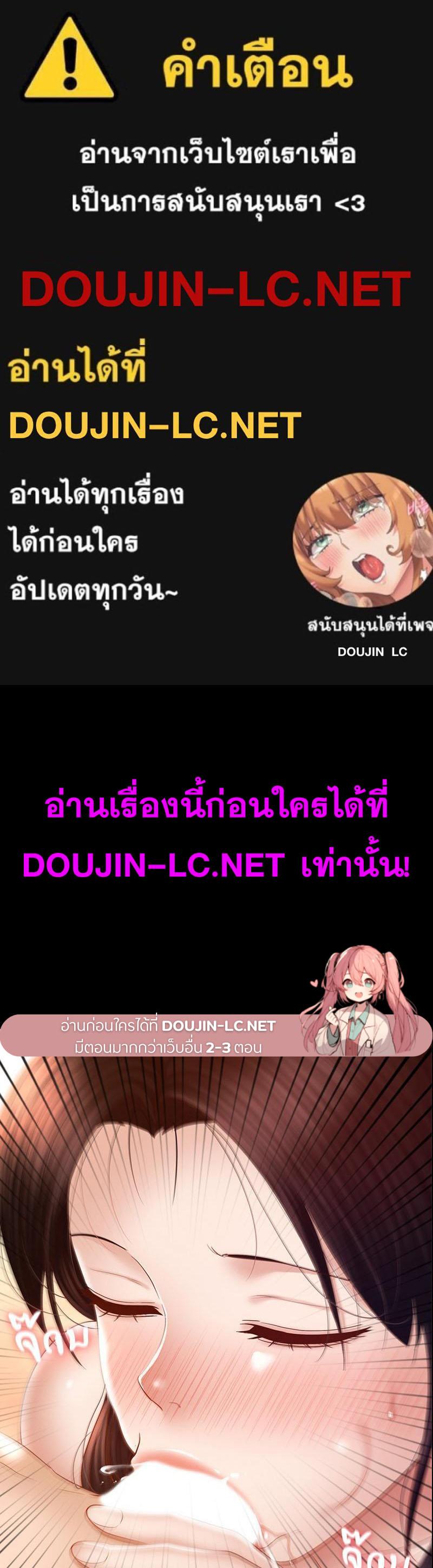 Doujin-Lc- อ่าน โดจิน มังฮวา เกาหลี ญี่ปุ่น จีน แปลไทย sweet home ตอนที่ 1 2 3 4 5 6 7 8 9 10 11 12 13 14 ฟรี ไม่มีโฆษณา อ่าน โดจิน Manhwa เกาหลี ญี่ปุ่น จีน เรามีครบ คัดมาให้เน้นๆ โดจิน 18+ รับประกันความฟินโดย  Doujin Lc