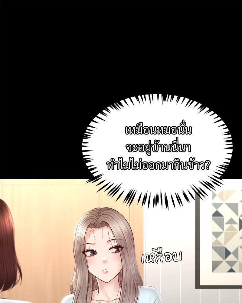 Doujin-Lc- อ่าน โดจิน มังฮวา เกาหลี ญี่ปุ่น จีน แปลไทย sweet home ตอนที่ 1 2 3 4 5 6 7 8 9 10 11 12 13 14 ฟรี ไม่มีโฆษณา อ่าน โดจิน Manhwa เกาหลี ญี่ปุ่น จีน เรามีครบ คัดมาให้เน้นๆ โดจิน 18+ รับประกันความฟินโดย  Doujin Lc