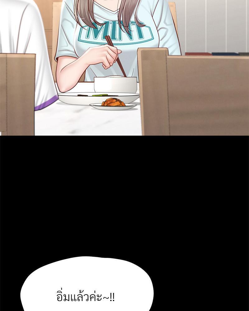 Doujin-Lc- อ่าน โดจิน มังฮวา เกาหลี ญี่ปุ่น จีน แปลไทย sweet home ตอนที่ 1 2 3 4 5 6 7 8 9 10 11 12 13 14 ฟรี ไม่มีโฆษณา อ่าน โดจิน Manhwa เกาหลี ญี่ปุ่น จีน เรามีครบ คัดมาให้เน้นๆ โดจิน 18+ รับประกันความฟินโดย  Doujin Lc