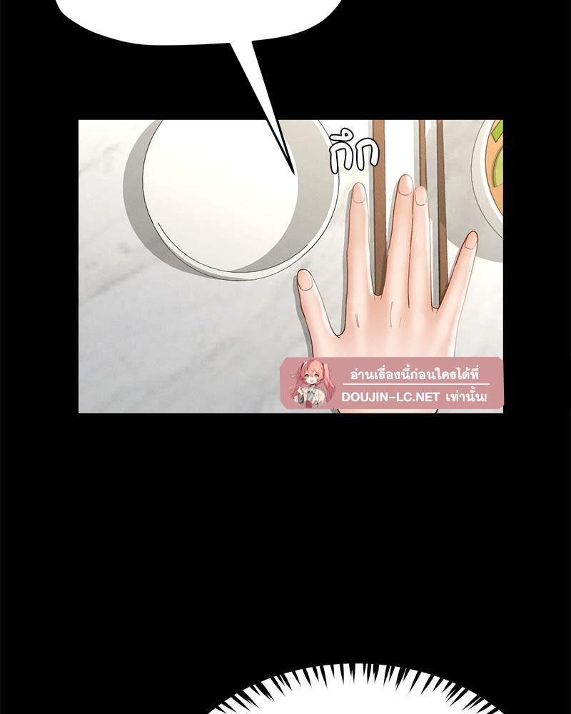 Doujin-Lc- อ่าน โดจิน มังฮวา เกาหลี ญี่ปุ่น จีน แปลไทย sweet home ตอนที่ 1 2 3 4 5 6 7 8 9 10 11 12 13 14 ฟรี ไม่มีโฆษณา อ่าน โดจิน Manhwa เกาหลี ญี่ปุ่น จีน เรามีครบ คัดมาให้เน้นๆ โดจิน 18+ รับประกันความฟินโดย  Doujin Lc