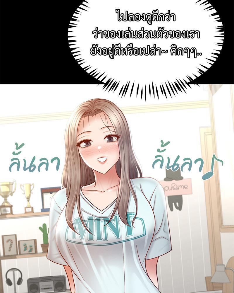 Doujin-Lc- อ่าน โดจิน มังฮวา เกาหลี ญี่ปุ่น จีน แปลไทย sweet home ตอนที่ 1 2 3 4 5 6 7 8 9 10 11 12 13 14 ฟรี ไม่มีโฆษณา อ่าน โดจิน Manhwa เกาหลี ญี่ปุ่น จีน เรามีครบ คัดมาให้เน้นๆ โดจิน 18+ รับประกันความฟินโดย  Doujin Lc