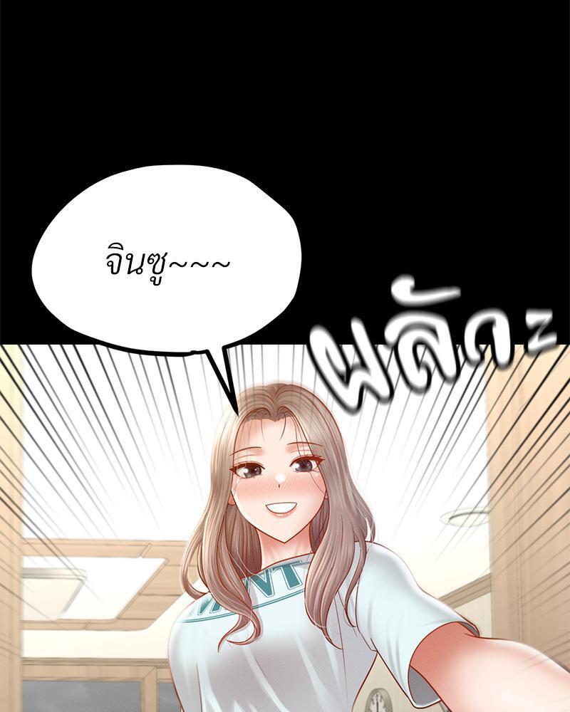 Doujin-Lc- อ่าน โดจิน มังฮวา เกาหลี ญี่ปุ่น จีน แปลไทย sweet home ตอนที่ 1 2 3 4 5 6 7 8 9 10 11 12 13 14 ฟรี ไม่มีโฆษณา อ่าน โดจิน Manhwa เกาหลี ญี่ปุ่น จีน เรามีครบ คัดมาให้เน้นๆ โดจิน 18+ รับประกันความฟินโดย  Doujin Lc