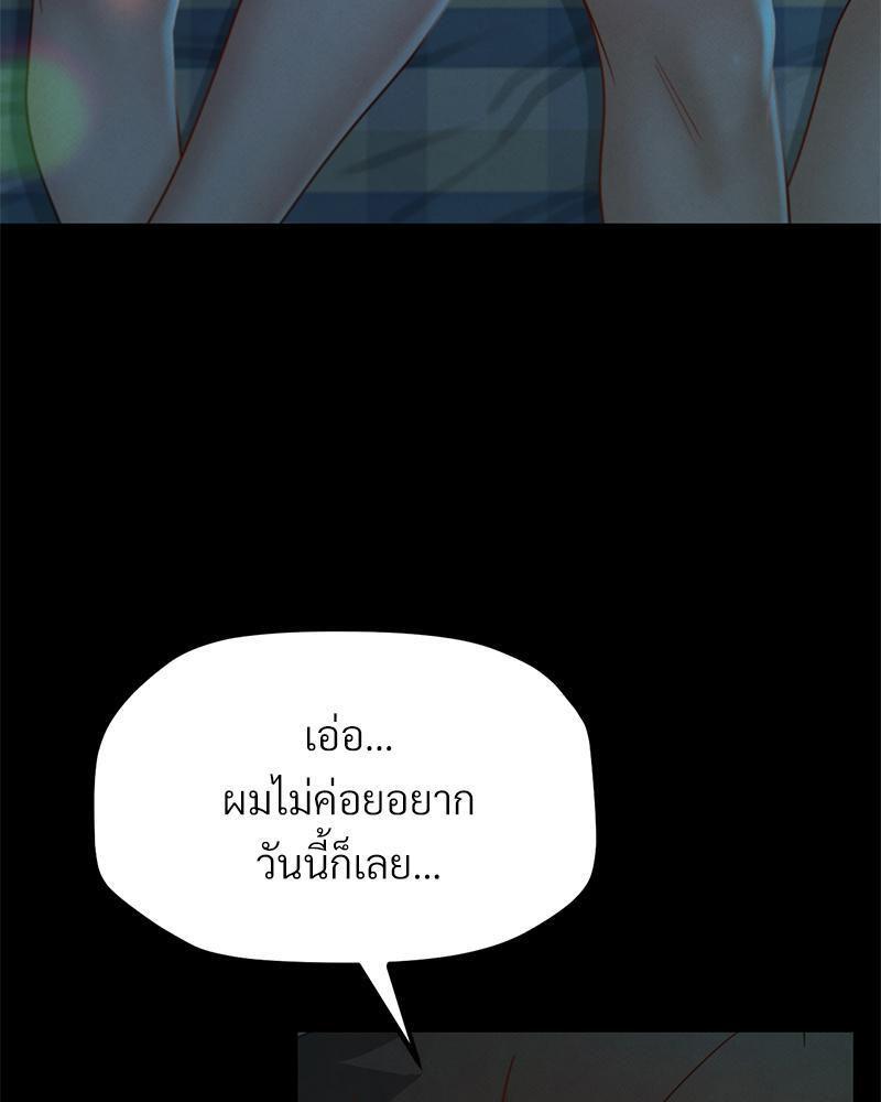 Doujin-Lc- อ่าน โดจิน มังฮวา เกาหลี ญี่ปุ่น จีน แปลไทย sweet home ตอนที่ 1 2 3 4 5 6 7 8 9 10 11 12 13 14 ฟรี ไม่มีโฆษณา อ่าน โดจิน Manhwa เกาหลี ญี่ปุ่น จีน เรามีครบ คัดมาให้เน้นๆ โดจิน 18+ รับประกันความฟินโดย  Doujin Lc