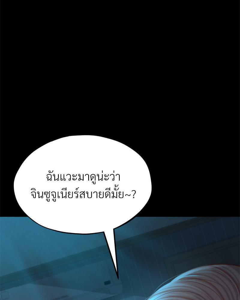Doujin-Lc- อ่าน โดจิน มังฮวา เกาหลี ญี่ปุ่น จีน แปลไทย sweet home ตอนที่ 1 2 3 4 5 6 7 8 9 10 11 12 13 14 ฟรี ไม่มีโฆษณา อ่าน โดจิน Manhwa เกาหลี ญี่ปุ่น จีน เรามีครบ คัดมาให้เน้นๆ โดจิน 18+ รับประกันความฟินโดย  Doujin Lc
