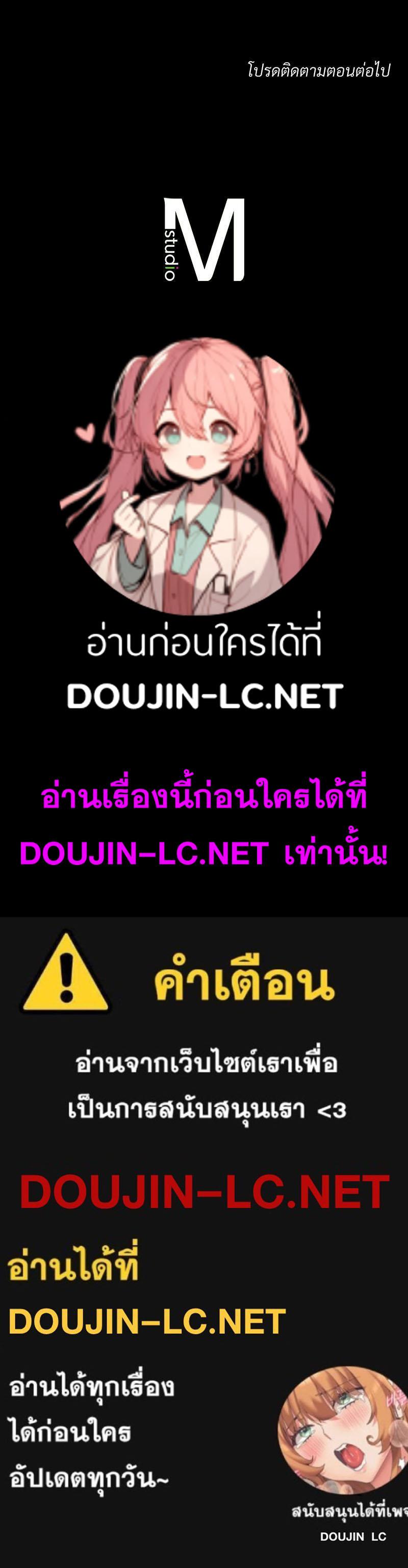 Doujin-Lc- อ่าน โดจิน มังฮวา เกาหลี ญี่ปุ่น จีน แปลไทย sweet home ตอนที่ 1 2 3 4 5 6 7 8 9 10 11 12 13 14 ฟรี ไม่มีโฆษณา อ่าน โดจิน Manhwa เกาหลี ญี่ปุ่น จีน เรามีครบ คัดมาให้เน้นๆ โดจิน 18+ รับประกันความฟินโดย  Doujin Lc
